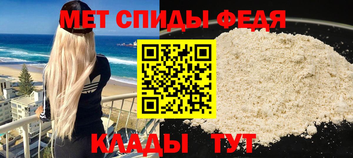 Нерюнгри  hydra зеркало  Вход с VPN  Амфетамин VHQ  АМФЕТАМИН 