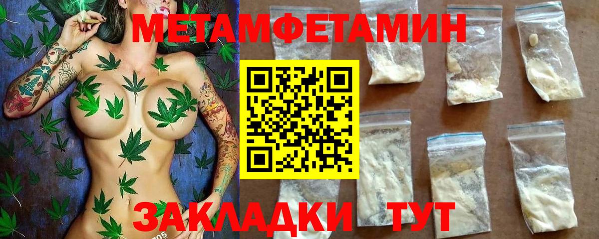 АМФ 97% Нерюнгри