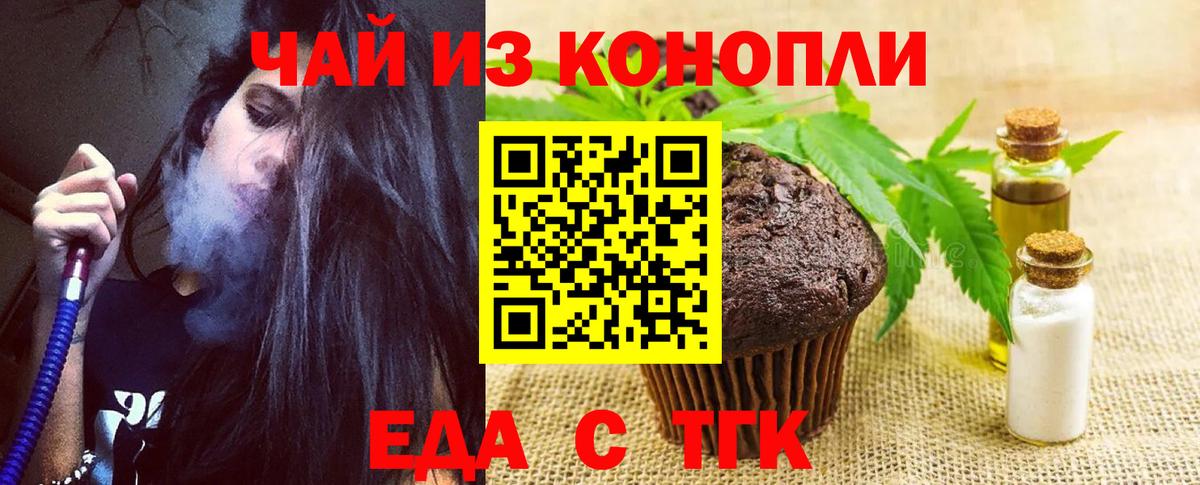 Нерюнгри  Canna-Cookies марихуана  Вход с VPN 
