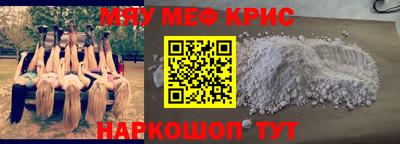 бутират Севастополь