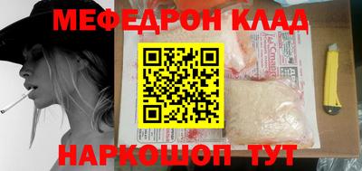 соль ск Свободный