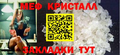 СК Славгород