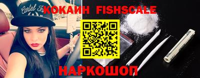бутират Севастополь