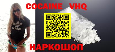 соль ск Свободный
