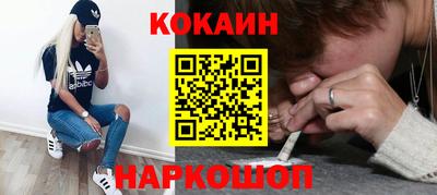 мет Сланцы