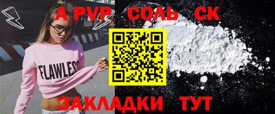 2c-b Славянск-на-Кубани