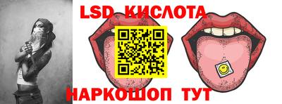 соль ск Свободный