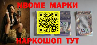 мет Сланцы