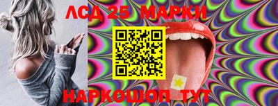2c-b Славянск-на-Кубани