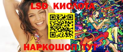 соль ск Свободный
