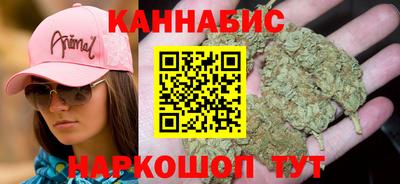 бутират Севастополь