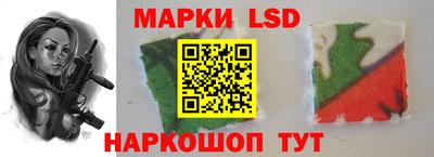 мет Сланцы