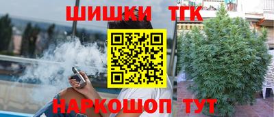 мет Сланцы