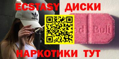 2c-b Славянск-на-Кубани