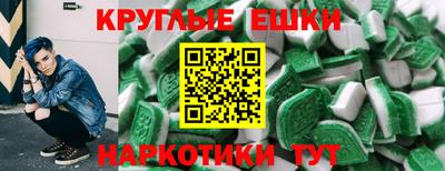 мет Сланцы
