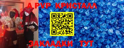бутират Севастополь