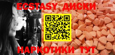дмт Северобайкальск