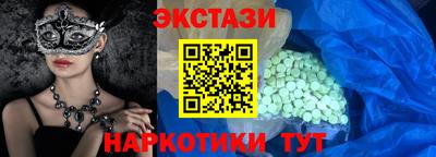 мет Сланцы