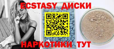бутират Севастополь