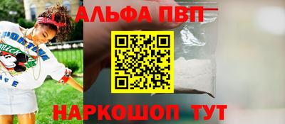 2c-b Славянск-на-Кубани