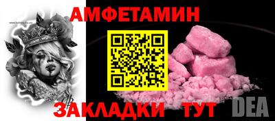 мет Сланцы