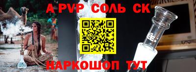 2c-b Славянск-на-Кубани
