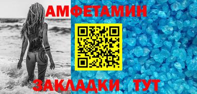 СК Славгород