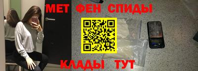 бутират Севастополь
