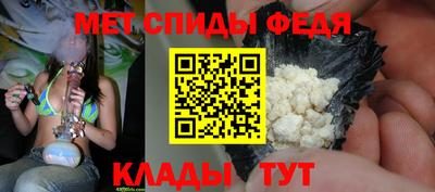 2c-b Славянск-на-Кубани