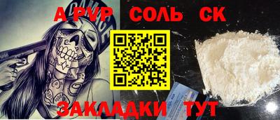 2c-b Славянск-на-Кубани