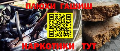 мет Сланцы