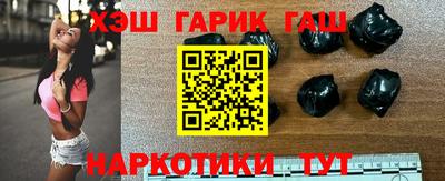 мет Сланцы