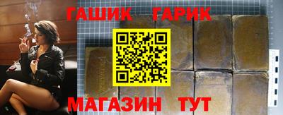 мет Сланцы