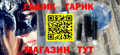2c-b Славянск-на-Кубани