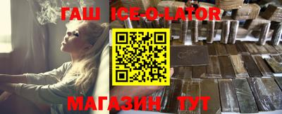 СК Славгород
