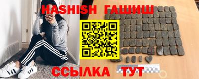 бутират Севастополь