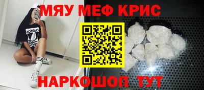 бутират Севастополь