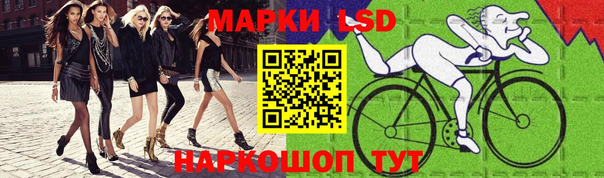 ЛСД экстази кислота Нерюнгри