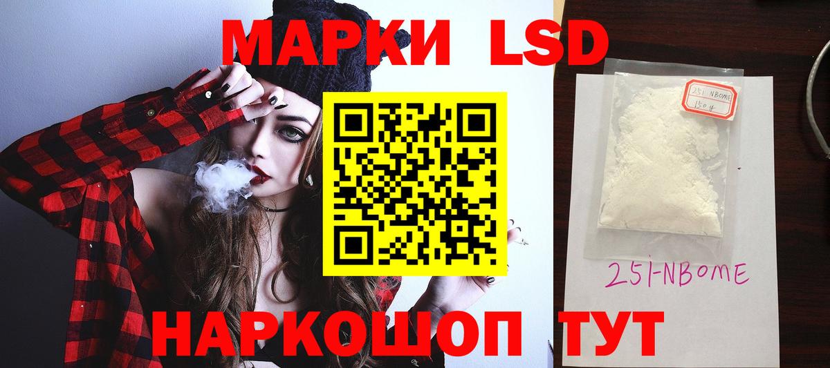 LSD-25 экстази ecstasy  Вход с VPN  Лсд 25 экстази  Нерюнгри  LSD-25 экстази ecstasy 