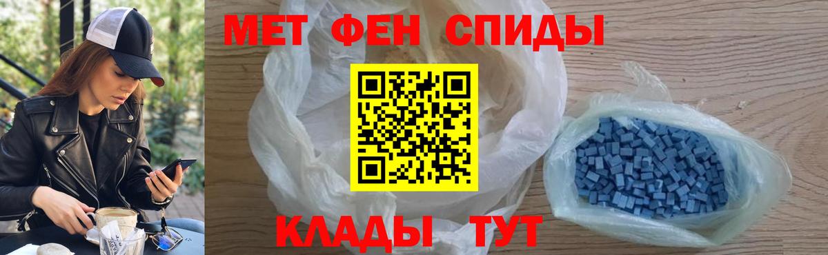 Первитин винт  Вход с VPN  Нерюнгри  Первитин винт 