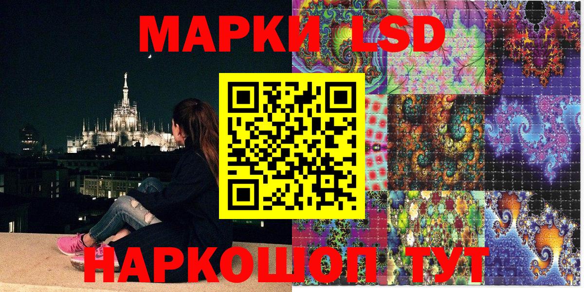 Нерюнгри  Марки N-bome 1,8мг  Вход с VPN 