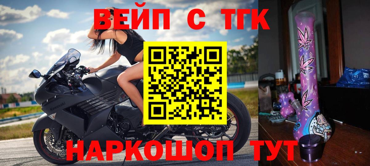 Дистиллят ТГК Wax  Вход с VPN  MEGA сайт  Нерюнгри 