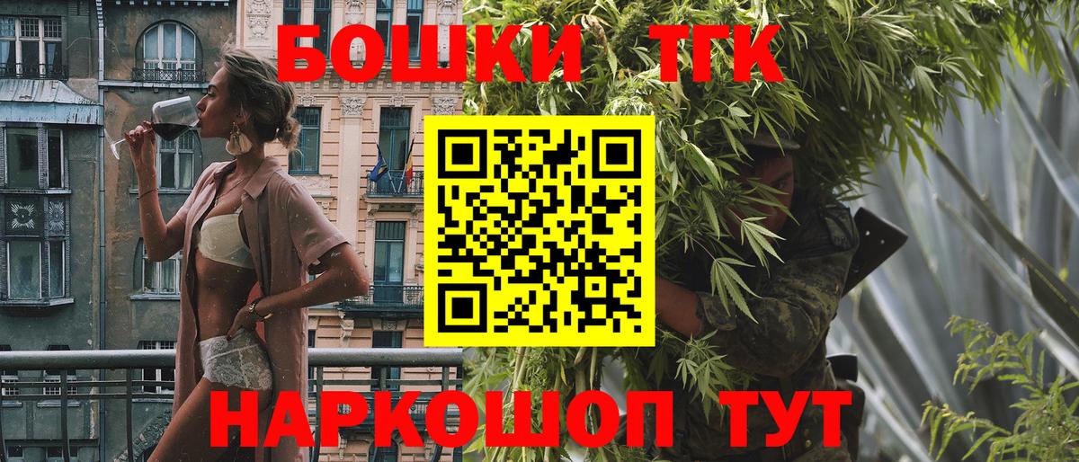 Конопля план Нерюнгри