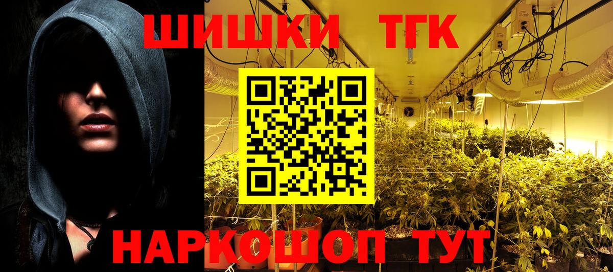 Каннабис гибрид  Вход с VPN  Нерюнгри  Шишки марихуана индика  Канабис индика 